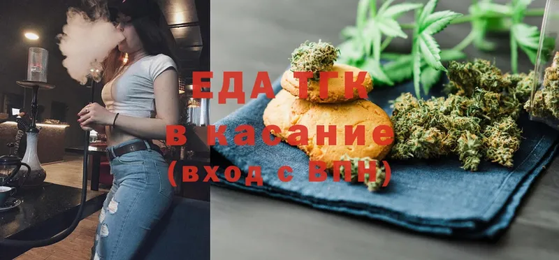 Cannafood конопля  Заволжск 